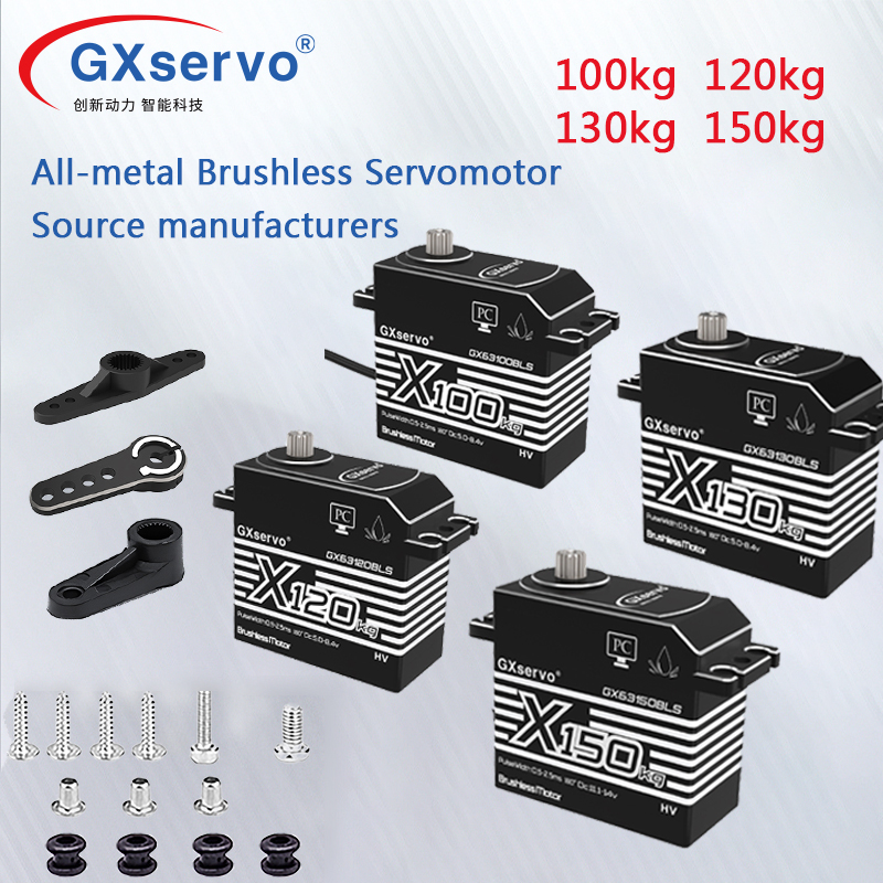 Robot Arm Metal - GXservo高トルクIP67サーボ 100kg 120kg 130kg 150kg ブラシレスサーボモーター