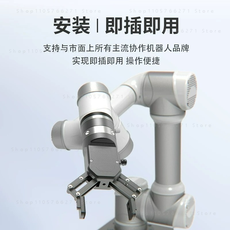 協働ロボット用フレキシブルフォースコントロール 120mm  - Robot Gripper Claw のレビューと価格