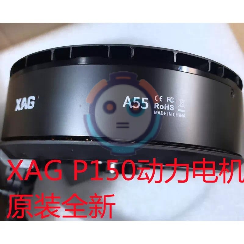 新型XAG P150推進モーター／XAG A55推進モーター - Servo Kit のレビューと価格