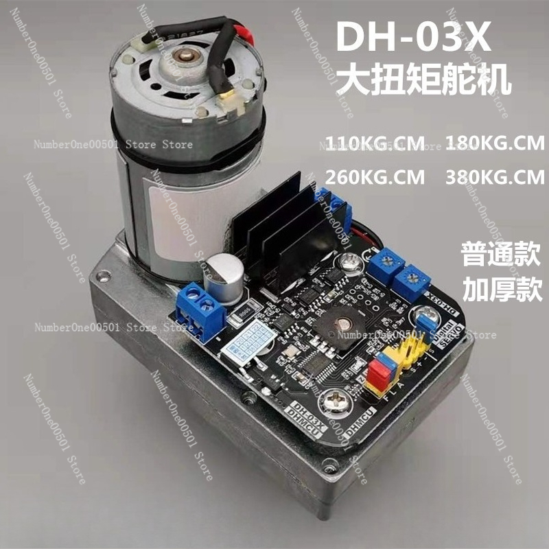 DH-03X 大型ロボットロボットアーム RC モデル用高ト - Robot Arm Metal のレビューと価格