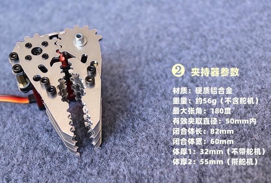 金属製メカニカルグリッパーハンドクロークランプ、MG996r - Robot Gripper Claw のレビューと価格