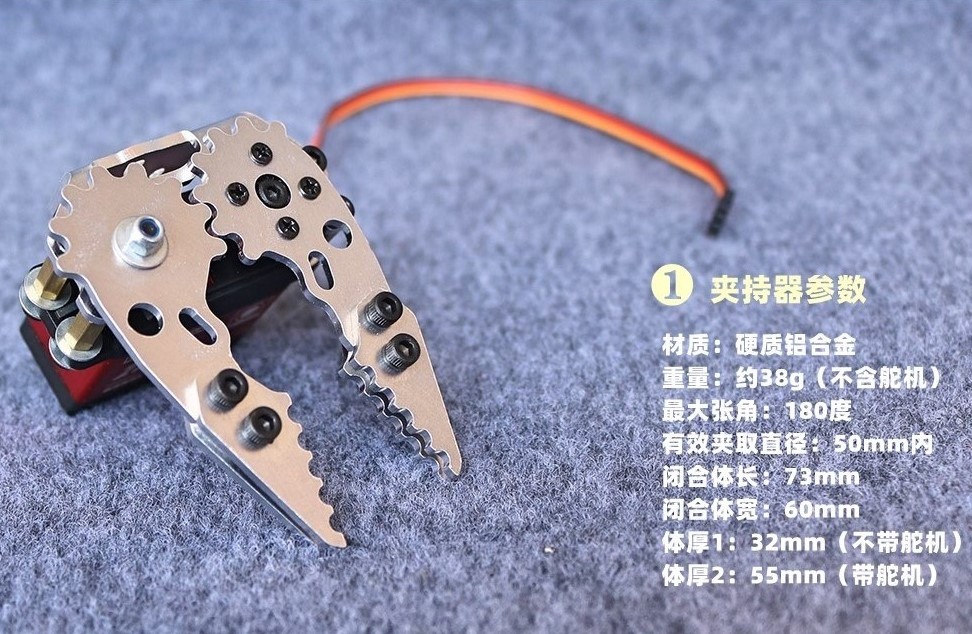 金属製メカニカルグリッパーハンドクロークランプ、MG996r - Robot Gripper Claw のレビューと価格