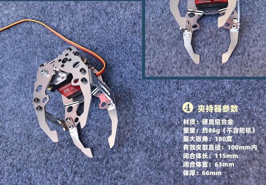 金属製メカニカルグリッパーハンドクロークランプ、MG996r - Robot Gripper Claw のレビューと価格