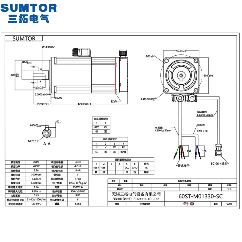 サーボモーターキット 220v 400w ブレーキ付きACサ - Servo Kit のレビューと価格