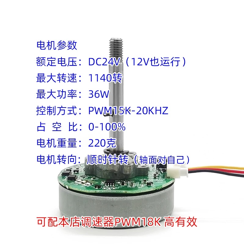 PWM DC ブラシレスモーター可変周波数ファンモーター D - Dc Motor 12V のレビューと価格